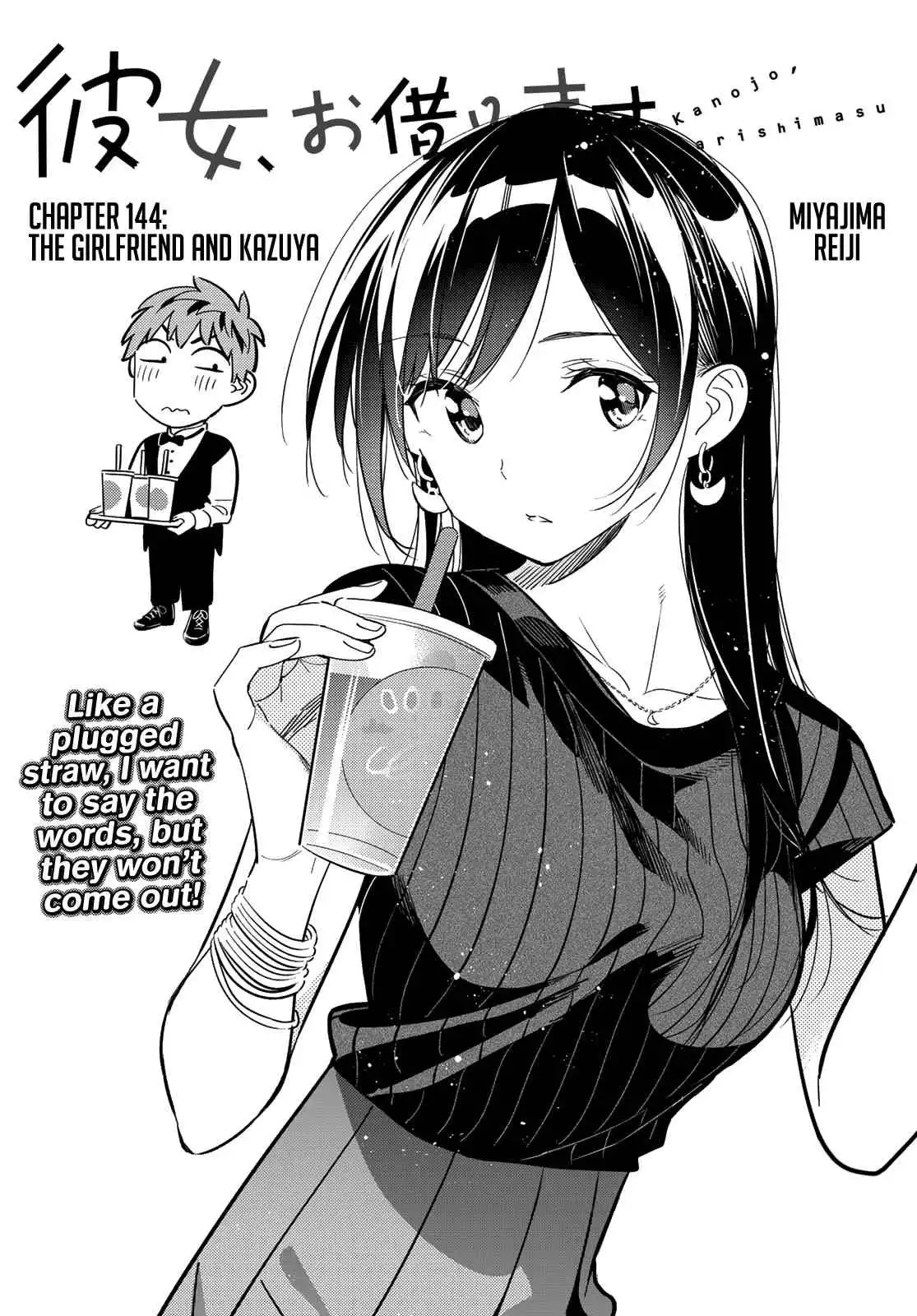 Kanojo, Okarishimasu Chapter 144 3